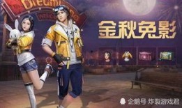 明日免费时装爆料最新,新潮流服饰即将来袭，抢先揭秘！